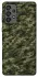 Чехол на Samsung Galaxy A73 5G Camouflage v24 фото 1 из 1