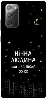 Чехол на Samsung Galaxy Note 20 Нічна людина фото 1 из 1