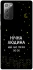 Чехол на Samsung Galaxy Note 20 Нічна людина фото 1 из 1