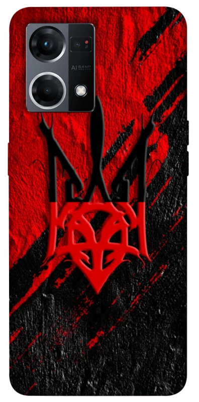 Чохол на Oppo Reno 7 4G Герб v17 фото 1 з 1