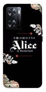 Чохол на OnePlus Nord N20 SE Alice in Borderland ver.8 фото 1 з 1