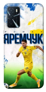 Чехол на Oppo A16s / A16 Яремчук №9 фото 1 из 1