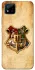 Чохол на Realme C20 Harry Potter mood v1 фото 1 з 1