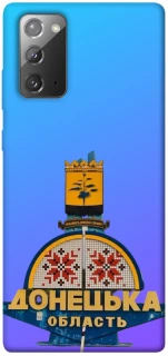Чехол на Samsung Galaxy Note 20 Донбасс фото 1 из 1