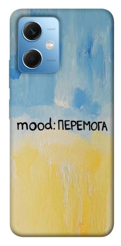 Чохол на Xiaomi Redmi Note 12 5G Mood Peremoga фото 1 з 1