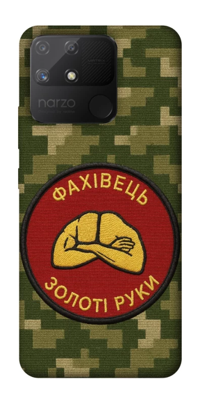 Чохол на Realme Narzo 50A Фахівець фото 1 з 1