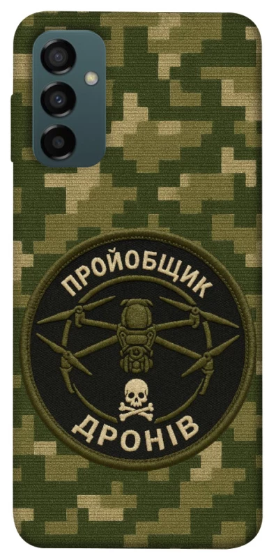 Чохол на Samsung Galaxy M14 5G Дроновод фото 1 з 1