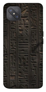 Чохол на Oppo A92s Hieroglyphs фото 1 з 1