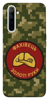 Чохол на Realme 6 Фахівець фото 1 з 1