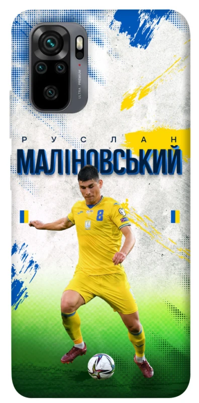 Чехол на Xiaomi Poco M5s Малиновский №8 фото 1 из 1