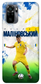 Чехол на Xiaomi Poco M5s Малиновский №8 фото 1 из 1