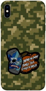 Чохол на Apple iPhone X (5.8") Non stop v2 фото 1 з 1