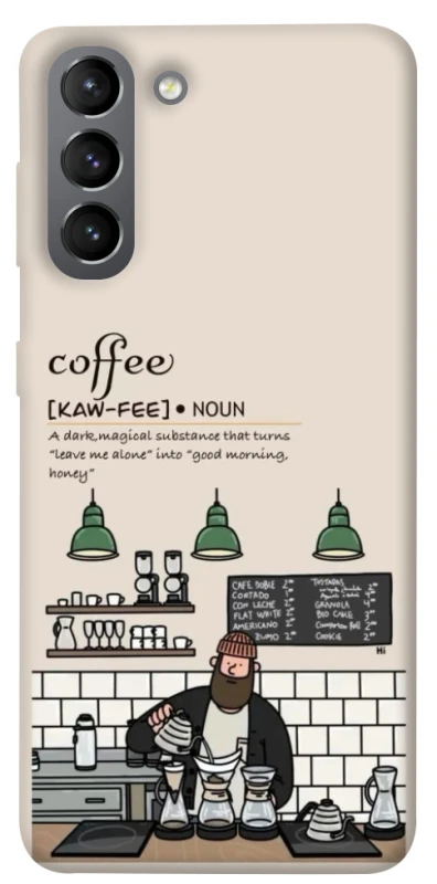 Чехол на Samsung Galaxy S21 Kaw-fee фото 1 из 1