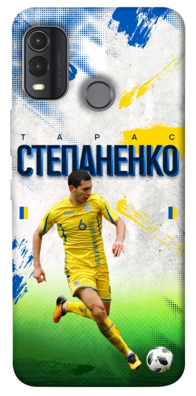 Чехол на Nokia G11 Plus Степаненко №6 фото 1 из 1