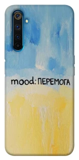 Чохол на Realme 6 Pro Mood Peremoga фото 1 з 1