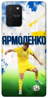 Чехол на Samsung Galaxy S10 Lite Ярмоленко №7 фото 1 из 1