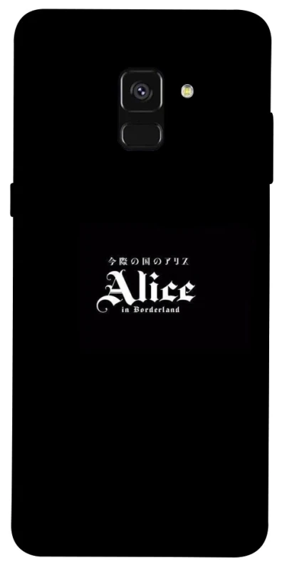 Чохол на Samsung A530 Galaxy A8 (2018) Alice in Borderland ver.7 фото 1 з 1