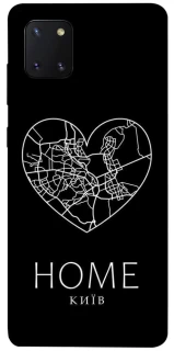 Чехол на Samsung Galaxy Note 10 Lite (A81) Київ Home фото 1 из 1