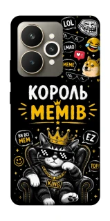 Чехол на Realme 15 Король мемів фото 1 из 1