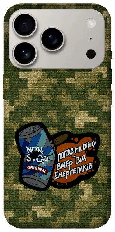 Чохол на Apple iPhone 17 Pro (6.3") Non stop v2 фото 1 з 1