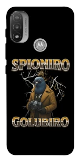 Чехол на Motorola Moto E20 Spioniro Golubiro фото 1 из 1