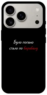 Чехол на Apple iPhone 18 Pro По барабану фото 1 из 2