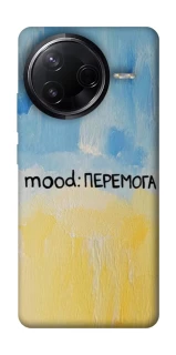 Чехол на Infinix Note 50 Pro Mood Peremoga фото 1 из 1