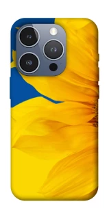 Чехол на Apple iPhone 16 Pro Sunflower фото 1 из 1