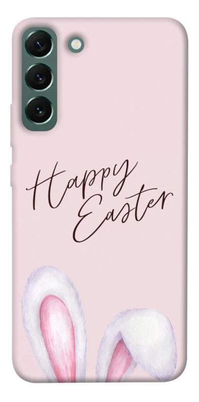 Чохол на Samsung Galaxy S22+ Easter ver.1 фото 1 з 1