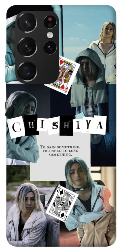 Чехол на Samsung Galaxy S21 Ultra Alice in Borderland ver.4 фото 1 из 1