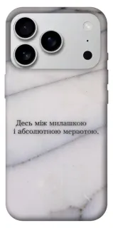 Чехол на Apple iPhone 18 Pro Max Милашка фото 1 из 1