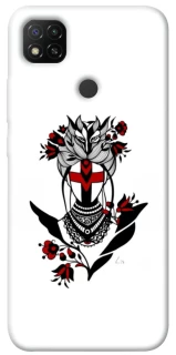 Чохол на Xiaomi Redmi 9C Мотанка надії фото 1 з 1