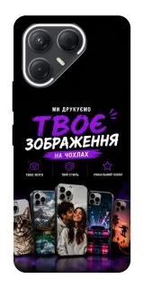 Чехол на TECNO Pova 7 Дизайн Клієнта фото 1 из 1