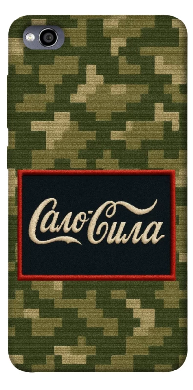 Чохол на Xiaomi Redmi 4a Сало Сила фото 1 з 1