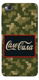 Чехол на Xiaomi Redmi 4a Сало Сила фото 1 из 1