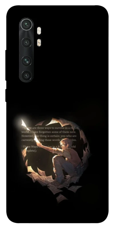 Чехол на Xiaomi Mi Note 10 Lite Omniscient Reader's v2 фото 1 из 1