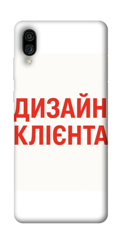 Чохол на ZTE Blade A5 (2020) Дизайн Клієнта фото 1 з 1