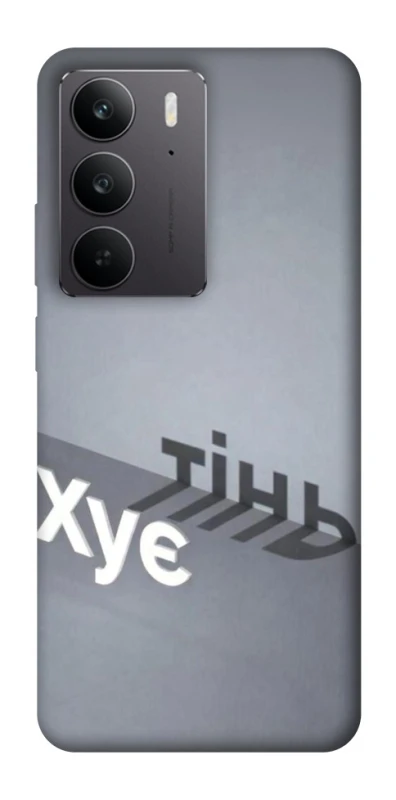 Чохол на Realme C75 Тінь фото 1 з 1