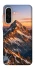 Чехол на Samsung Galaxy A36 5G Sunrise mountain фото 1 из 1