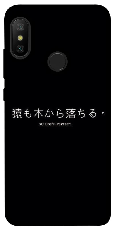 Чохол на Xiaomi Mi A2 Lite / Xiaomi Redmi 6 Pro Japanese Perfect фото 1 з 1