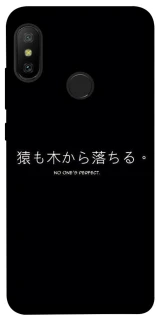 Чехол на Xiaomi Mi A2 Lite / Xiaomi Redmi 6 Pro Japanese Perfect фото 1 из 1