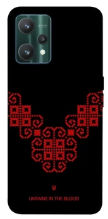Чохол на Realme 9 Pro Чорно-червона вишиванка фото 1 з 1