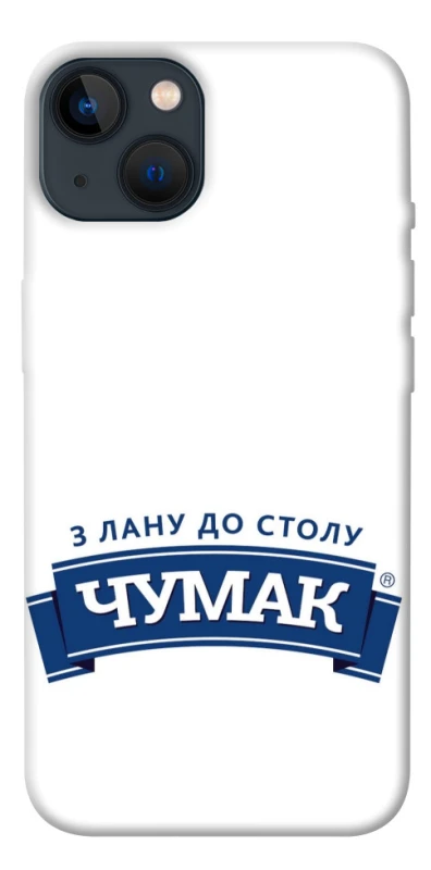 Чехол на Apple iPhone 13 (6.1") Чумак фото 1 из 1