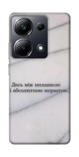 Чохол на Xiaomi Poco M6 Pro 4G Милашка фото 1 з 1