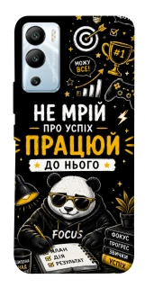 Чохол на Infinix Hot 12i Успіх фото 1 з 1