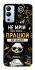 Чохол на Infinix Hot 12i Успіх фото 1 з 1