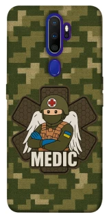 Чохол на Oppo A5 (2020) / Oppo A9 (2020) Medic фото 1 з 1
