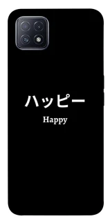 Чохол на Oppo A73 Japanese Happy фото 1 з 1