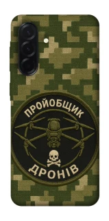 Чехол на Samsung Galaxy A37 5G Дроновод фото 1 из 1