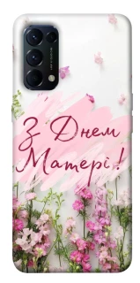 Чехол на Oppo Reno 5 4G Mother's Day ver.3 фото 1 из 1